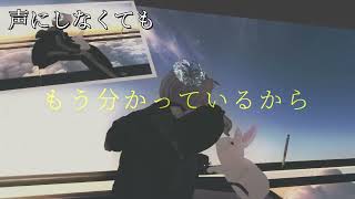 声にしなくても
