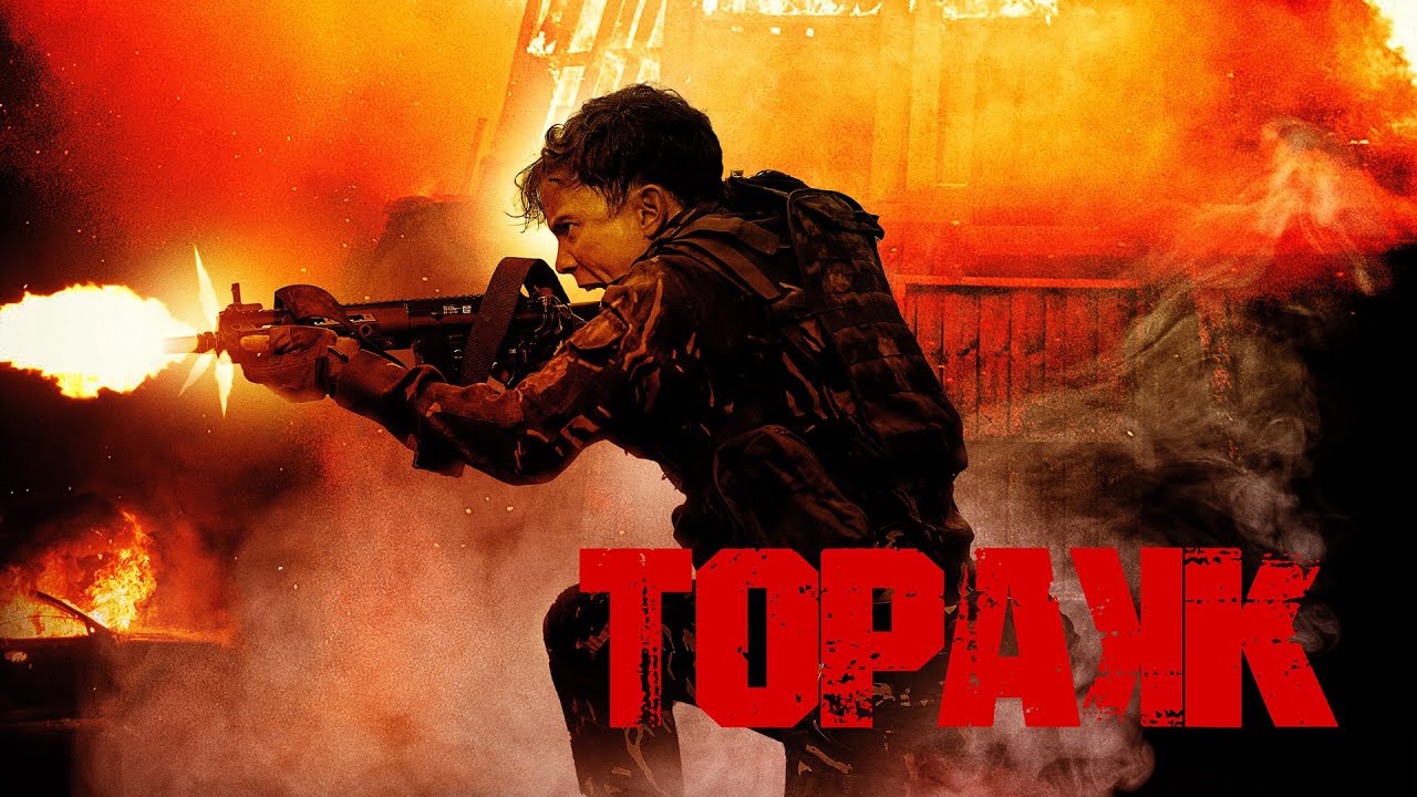 Official Trailer [Subtitled]