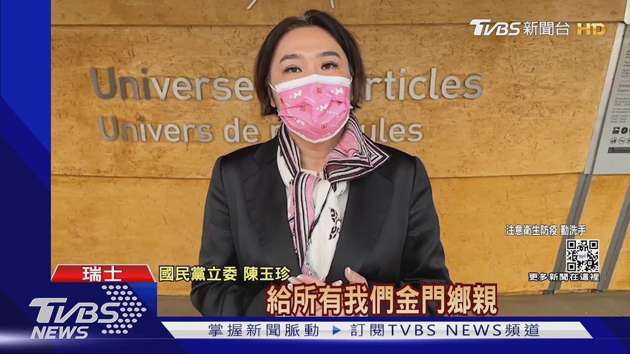 一份50劑!免費發放快篩 陳玉珍:心繫家鄉