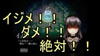【イノリの薔薇】え？　そんな殴る？　その2