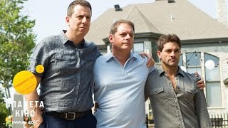 Троє хтивих поросят 2 - офіційний трейлер (український)