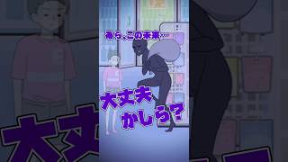 【天才氷魔法使い】あら、この未来…大丈夫かしら？#shorts #games #ゲーム実況 #氷魔らよの観察ログ