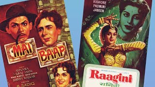 Qamar Jalalabadi Tu Dil Mera Lauta De & Mujhko Baar Baar
