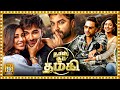 Das Ka Dhamki Superhit Tamil Action Comedy Full Length HD Movie Vishwak Sen Nivetha Pethuraj