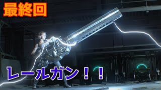 まったく怖くないバイオハザードRe3　最終回