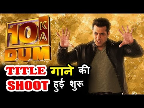 Dus Ka Dum 3 Official Music Video - Salman Khan SHOOTS For It