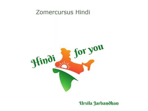 Korte samenvatting zomercursus