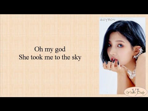 (G)I-DLE ((여자)아이들) - Oh My God (Easy Lyrics)