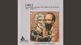 Chant En L'honneur De L'Archevêque