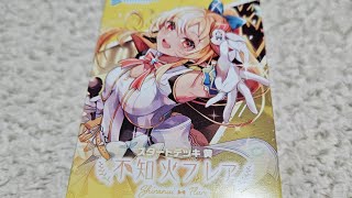 【ホロカ】 スタートデッキ 不知火フレア