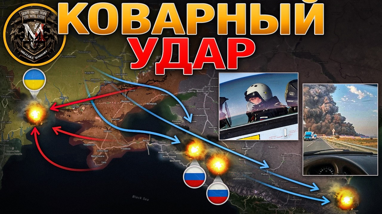 Дипломатический Щит🛡️ Оборона Долинки, Кучерового Яра Рухнула ⚔️ Военные