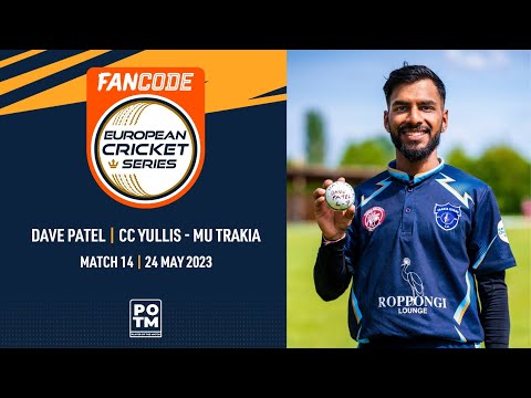 POTM: D.Patel - TRK vs PLE | Highlights | FanCode ECS Bulgaria | 24 May 2023 | ECS23.369