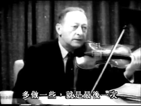 Jascha Heifetz - Masterclass 4 of 4