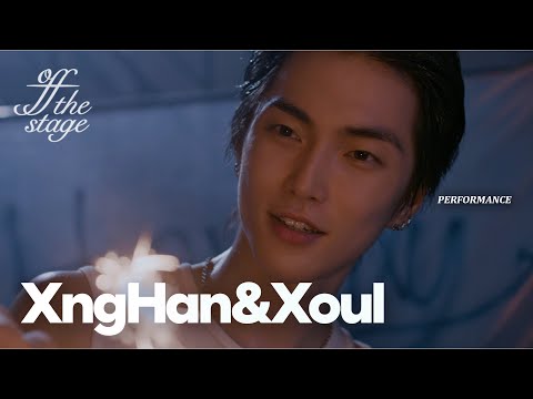 XngHan&Xoul (승한앤소울) &lsquo;Heavenly Blue&rsquo; | Performance | Off The Stage | 4K