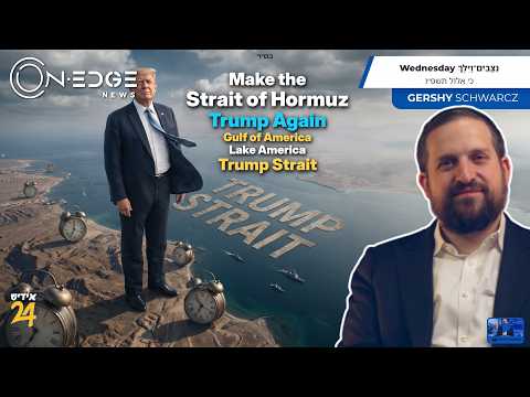 Make the Strait of Hormuz Trump Again - Gulf of America - Lake America, and now: Trump Strait
