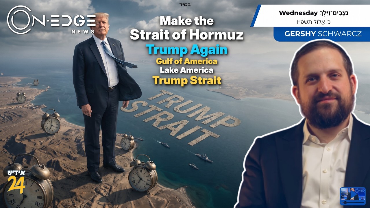 Make the Strait of Hormuz Trump Again - Gulf of America - Lake America, and now: Trump Strait