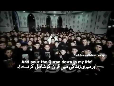 Rahman Ya Rahman with URDU ENGLISH Subtitles by ISC!   Mishary Rashid Alafasy