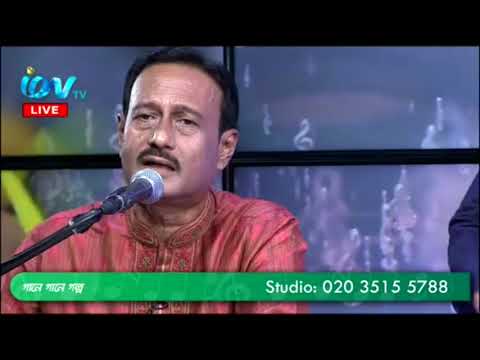 Holidiya Pakhi Sonari Boron Singer : jahir alim iON tv live