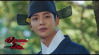 Download lagu VROMANCE (브로맨스) - Hide and Seek - The King's Affection - OST Part 5 - Sub Español (DORAMA LOVE) mp3 Download lagu VROMANCE (브로맨스) - Hide and Seek - The King's Affection - OST Part 5 - Sub Español (DORAMA LOVE) mp3