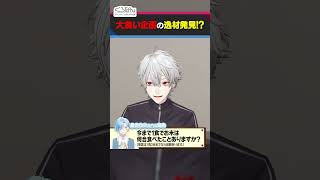 大食いの次世代エース…？すぷれあ・篠宮ゆのに注目👀 #くろなん #shorts 【ChroNoiR公式切り抜き】