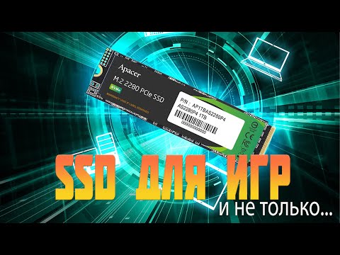 Ставлю для ИГР SSD APACER M 2 AS2280P4 1024 Гб PCIe Gen3x4 3D TLC