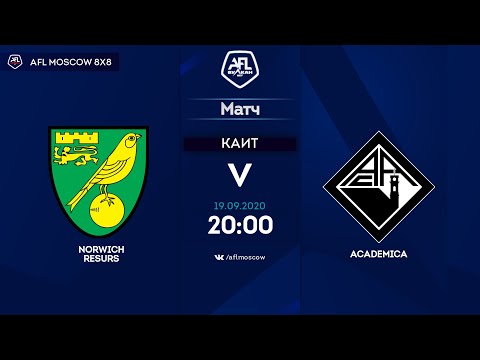 AFL20. Champions League. Day 9. Norwich Resurs - Academica