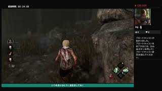 [DbD]生存者配信！リクエスト受けます！[Ps4]