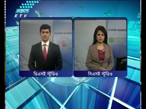 শেয়ার বাজার আপডেট ১ম পর্ব ৩১ অক্টোবর ২০১৮