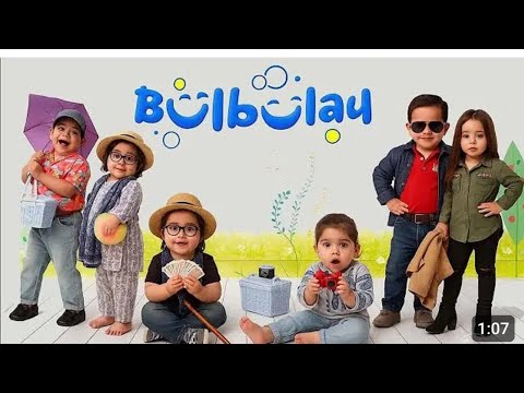 Momo nay khola home tuition centre| Bulbulay Ai Version | Dramafuse