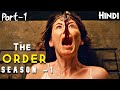 THE ORDER : Season 1 Explained In Hindi | Based On Secret Society | The Order Series Netflix (Part1)