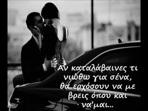 Τολμάς κι έχεις παράπονο εσύ   Πέγκυ Ζήνα