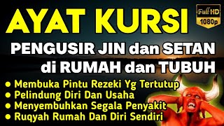 Download lagu AYAT KURSI ~ PENGUSIR JIN DAN SETAN❗️❗️PUTAR SETIAP HARI, INSYAALLAH UNTUK PELINDUNG DIRI mp3 Download lagu AYAT KURSI ~ PENGUSIR JIN DAN SETAN❗️❗️PUTAR SETIAP HARI, INSYAALLAH UNTUK PELINDUNG DIRI mp3