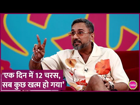 Yo Yo Honey Singh ने नशे के बारे में दिल दहला देने वाली कहानी सुनाई| Saurabh Dwivedi