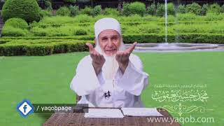 صورة 11 - وتلك الأيام | برنامج « الحياة الطيبة » | الشيخ يعقوب - رمضان 1441 هـ