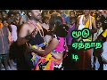 New Karakattam HD Comedy Karakattam Video