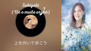 【Beautiful Japanese Song】Sukiyaki 上を向いて歩こう(Ue o muite arukô) cover