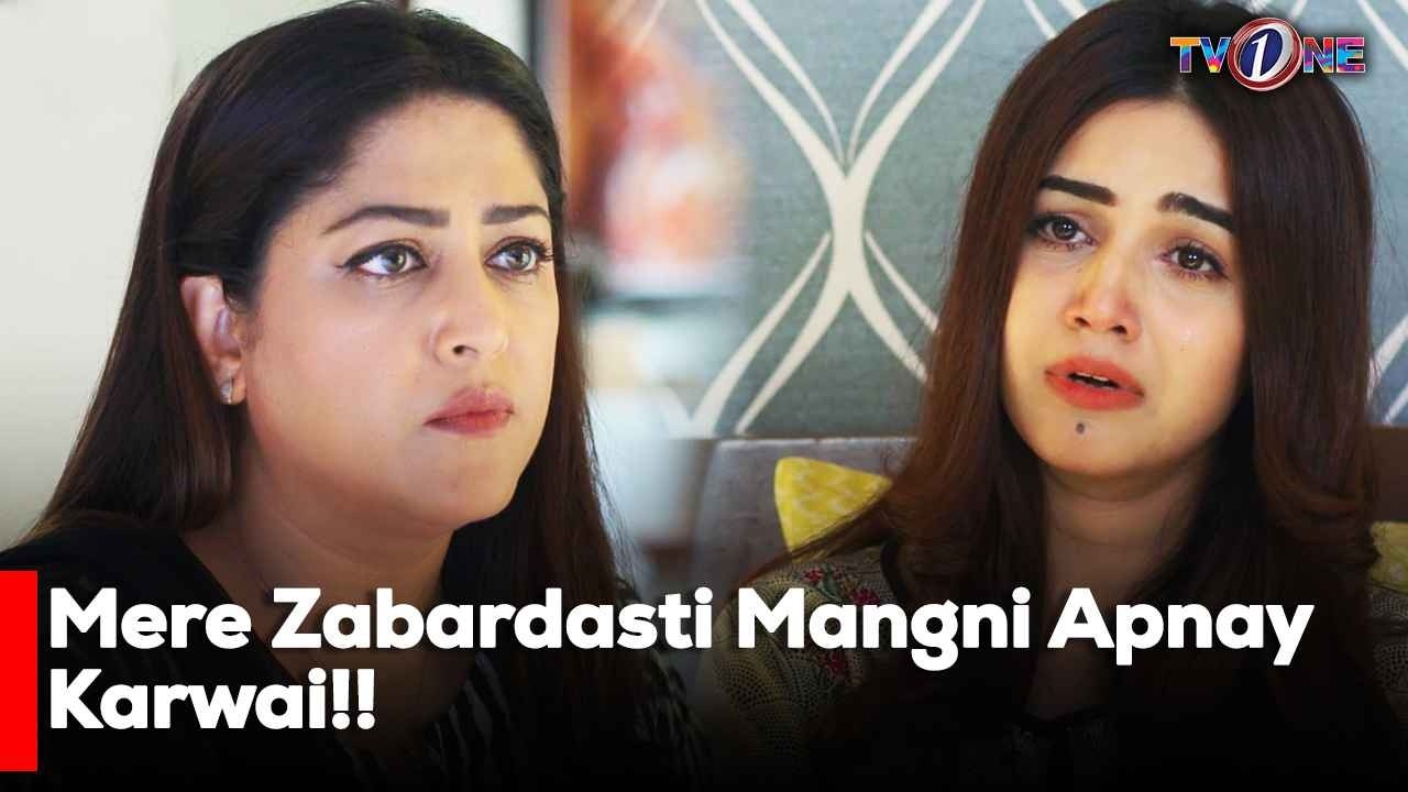 Mere Zabardasti Mangni Apnay Karwai!! | Best Moments | Fazila Qazi | Shahroze Sabzwari |