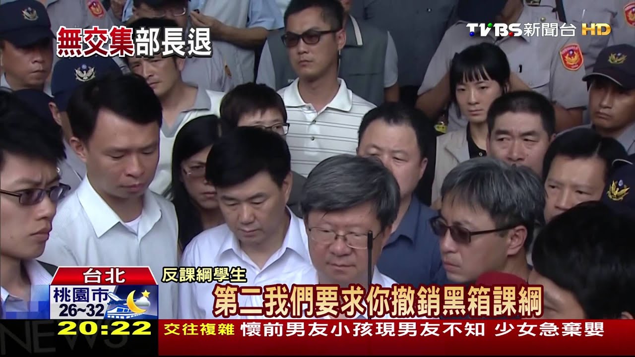 是非題？撤不撤課綱　吳思華：答案沒那麼簡單