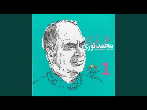 Arezooha video