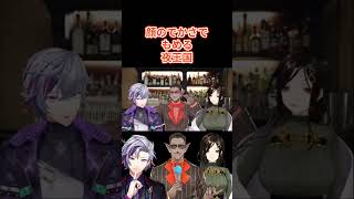 顔のでかさで揉める夜王国【にじさんじ/にじさんじ切り抜き/白雪巴/白雪巴切り抜き/不破湊/グウェル・オスガール/夜王国】