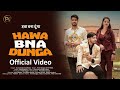 Hawa Bana Dunga 52 Gaj Ka Daman Preet Nagar GyanenderSardhana Ramjhol Bolegi Song Masoom
