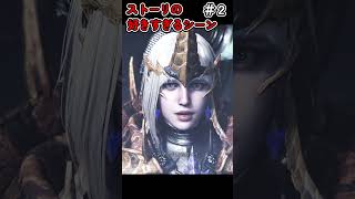 【モンハン】鳥肌ムービー２ #モンハンワイルズ #ゲーム実況