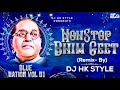 Dr Babasaheb Ambedkar Jayanti NonStop Bhim Geet | Blue Nation Album Volume 1 DJ HK STYLE  Bhim Song