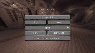 【マイクラ】マイクラ初心者から卒業したい #マイクラ #Minecraft