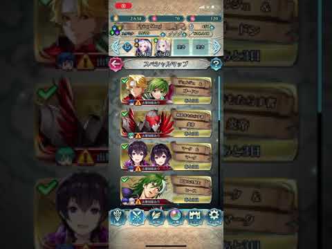 Limited Hero Battle: Jeorge & Gordin (Infernal) リミテッド英雄戦 ジョルジュ & ゴードン [インファナル]