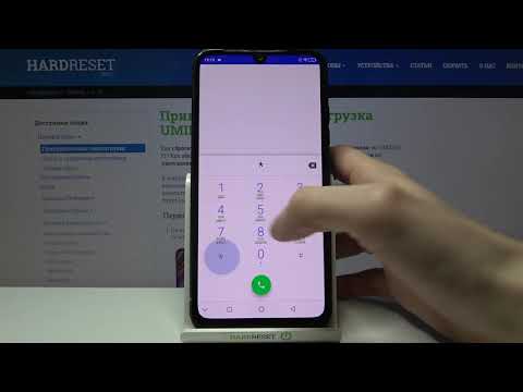 Как использовать секретные коды на UMIDIGI F1? / Секретные коды на UMIDIGI F1