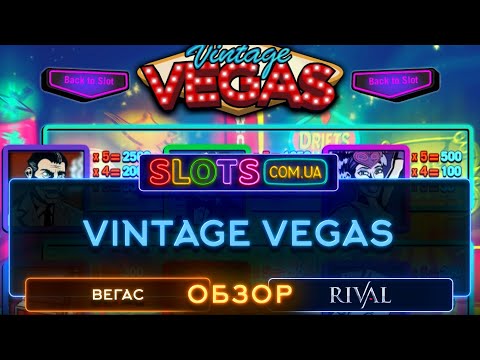 Vintage Vegas