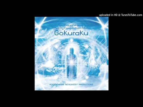 CinderVOMIT - Life Force Triangle