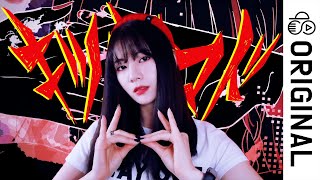that's my fav part - Raon 라온 | Kitsuneno Mado (Queen Fox) Special Cover