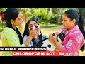 Social Awareness Chloroform Act Part 51 Chloroform Act Awareness Chloroformact Socialawareness
